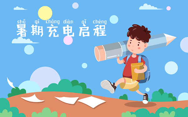 单招一大类公办招多少 单招一大类公办招多少