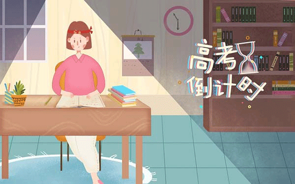 江苏单招还剩多少天报名 江苏单招还剩多少天报名