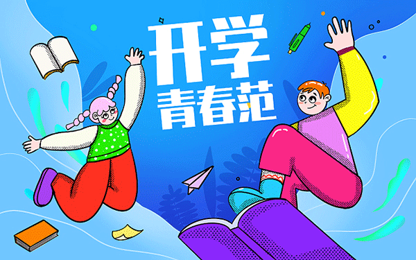 山东劳动单招要多少人 山东劳动单招要多少人