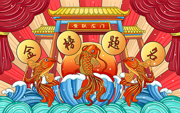 教资考多少分综合素质 教资考多少分综合素质