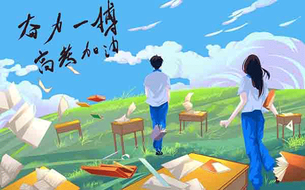 东芜中考分数线是多少分 东芜中考分数线是多少分