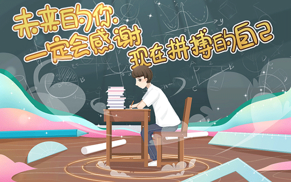 高唐崇文中学招生多少分 高唐崇文中学招生多少分