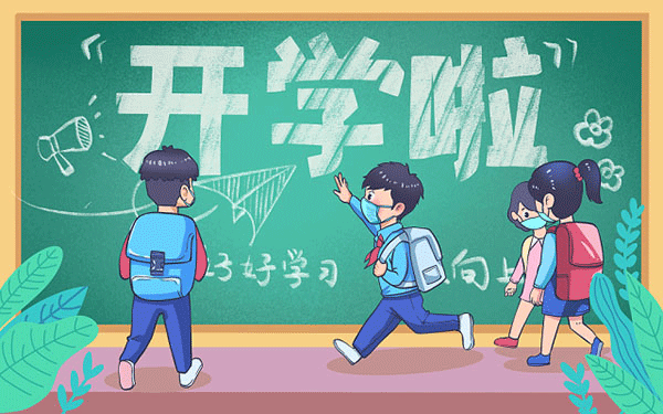 武钢三中今年招生多少 武钢三中今年招生多少