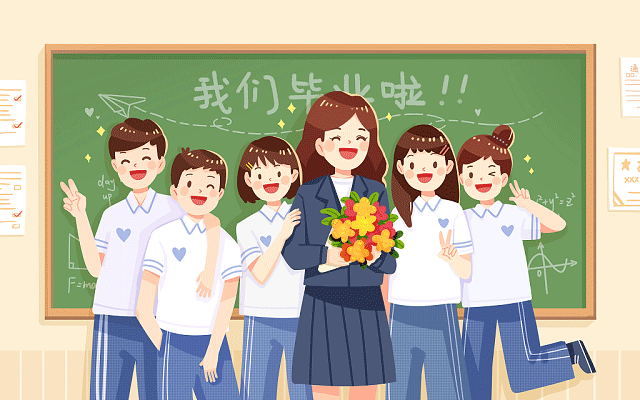 芜湖市中考分数线多少 芜湖市中考分数线多少