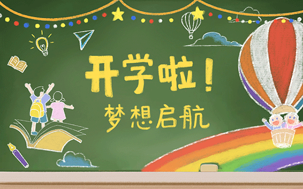 人艺美术培训学校在哪里 人艺美术培训学校在哪里