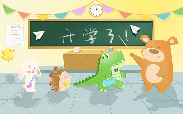 高中在雄安招生名额多少 高中在雄安招生名额多少
